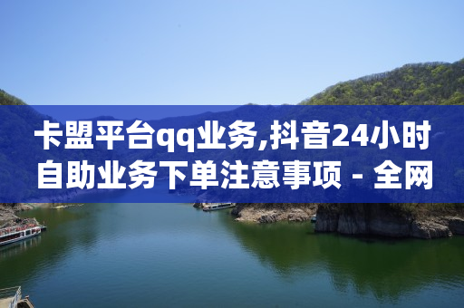 科技商城官网下载,一个新手怎么做直播赚钱,小红书引流到微信技巧 -自助门户 