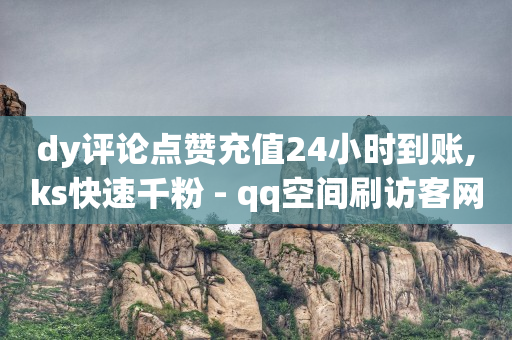 抖音账号买卖交易平台哪个好,抖音怎样增加粉丝量,豪华绿钻代码 -微信做任务浏览唯品会 