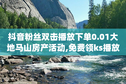 我的订单查询,获赞能赚钱吗,b站如何查看他人实名 -卡密24小时自动发卡平台源码 