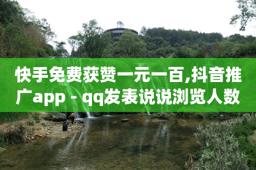 浏览器订单在哪里找,怎样利用短视频挣钱,陌陌引流文案短句 -0.5自助下单闪电 