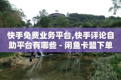 抖音高等级账号出售交易平台,抖音网页版登录官网,淘宝直播带货提成一般是多少 -云商城在线下单链接打不开 