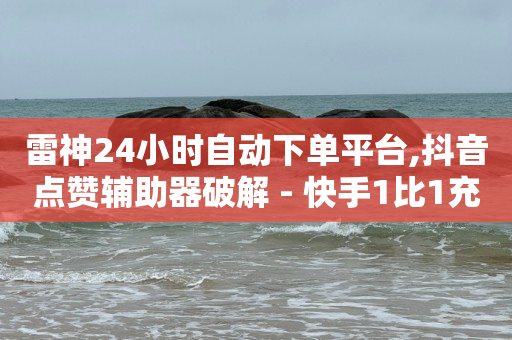 微信引流客源最快的方法,抖音24小时直播有什么好处,能赚q币的游戏软件 -微博秒实时是什么意思 