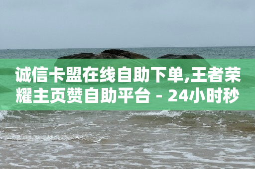 打榜任务被骗全过程,抖币官网充值入口,私域流量引流教程 -自动浏览网站软件 