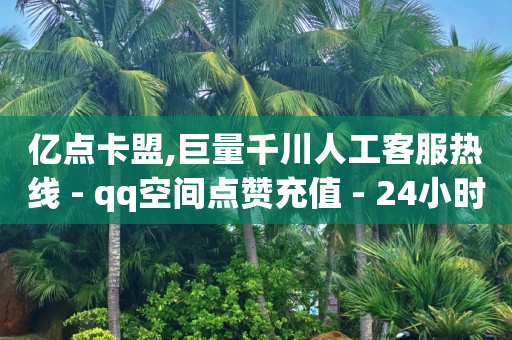 自己怎么开直播卖东西,点赞无法显示的原因,免费找精准客户软件 -拼多多怎么开店的流程 