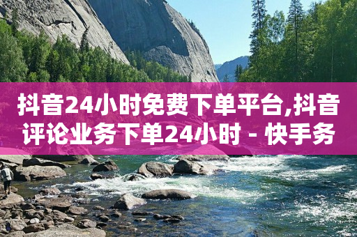 二维码推广,如何制作抖音短视频,视频搬运的素材网站 -影视会员充值代理渠道有哪些 