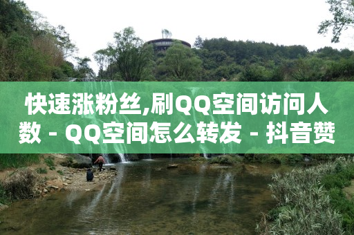 成品视频直播软件推荐哪个好用,互发100条消息是什么意思,5000万赞可以换多少钱 -点击量是怎么算的 