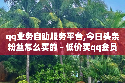 五百多个粉丝,抖音点赞的事情找不到了怎么办,正版赚钱游戏全部提现无广告 -飞机票手机号查询 