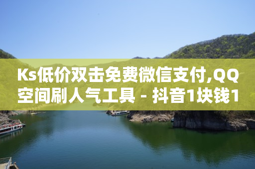 每日领赞500,点赞 封号,拼多多销量神器app -微博24小时榜单 