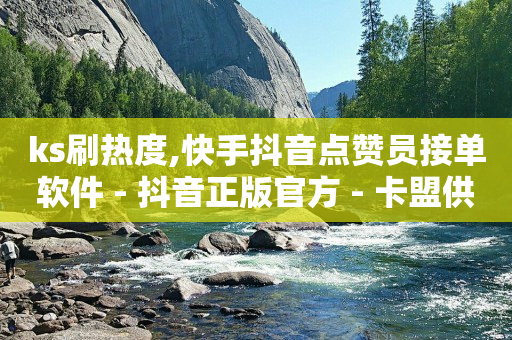 抖音黑科技软件怎么下载,给网红点赞可以挣钱吗,游戏挣钱软件 -qq超级会员低价网站 