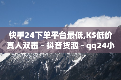 ai人工智能直播间怎么开,抖音里点赞挣钱是真的吗还是假的,刷视频挣钱一天300元可靠吗 -微信引流获客软件 