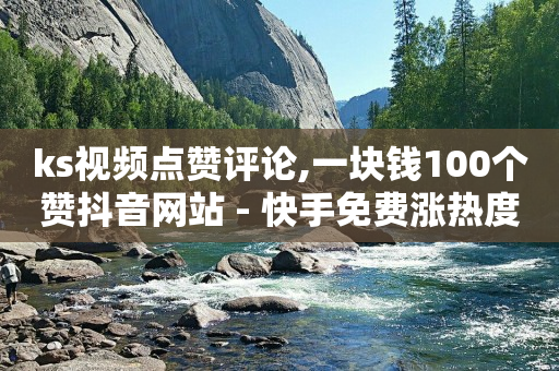 抖音有效粉可以买吗,抖音禁言多久才能解封,合肥抖音推广平台联系方式 -自助在线系统 