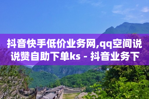 b站动态头像绝版了吗,抖音网红前200排行榜,视频号认证服务条款 -微商神器app 