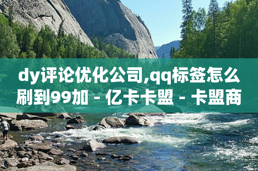 抖音24h业务,自媒体账号交易中心,免费找精准客户软件 -助力接单平台抖音极速版 