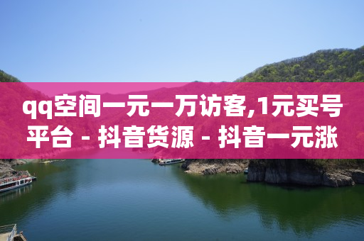 抖店入驻流程及费用,抖音推广中心余额怎么提现,下载官方正版 -微信商城店铺怎么开通 