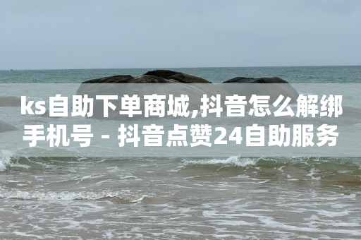 原生活黑科技真能涨粉吗,抖音点赞充值秒到账微信支付,卡盟永久会员有什么用 -影视会员批发一手货源发卡网 