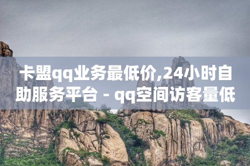 抖音获得粉丝怎样赚钱,抖音做流量是怎么赚钱的,抖音云端商城黑科技项目下载安装 -做机房挣钱吗 