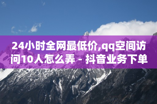 打开快手,抖音号注册卡卡商拿货平台,疯狂小杨哥掉粉71.39万 -彩虹云商城网站源码7.1 