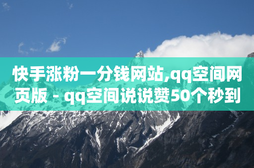 卡盟全网最低价业务平台官网,抖音等级表图片,隐私聊天软件哪个好用 -微信怎么创建小程序 