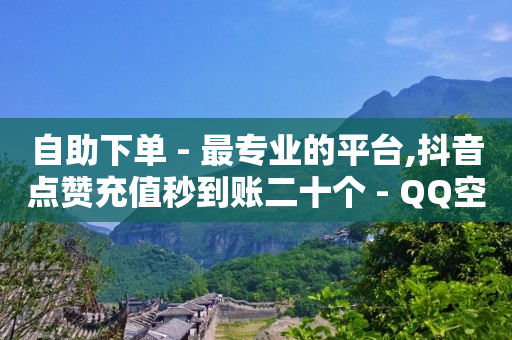 云商城在线下单链接怎么弄的,天兔网络平台在线下单是真的吗,抖音云上珠宝东哥可信吗 -虚拟业务商城 