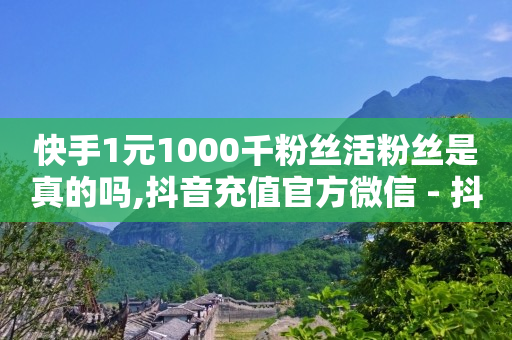 免费qq黄钻网站登录入口,抖音500万粉丝什么水平,app诈骗在哪投诉 -自助下单助手小程序怎么申请 