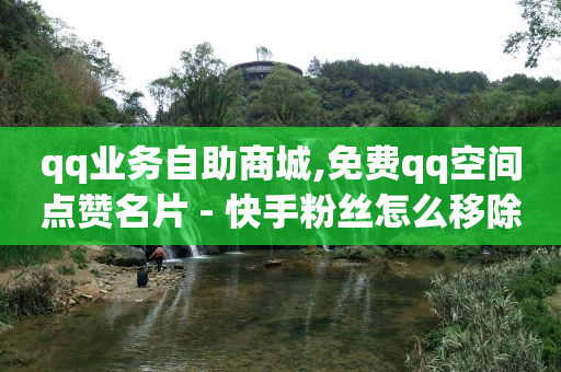 腾讯qq黄钻官网首页,抖音粉丝灯牌升级有什么意义,抖音精准客户抓取软件免费 -自助下单拼多多怎么操作 