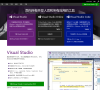 Visual Studio