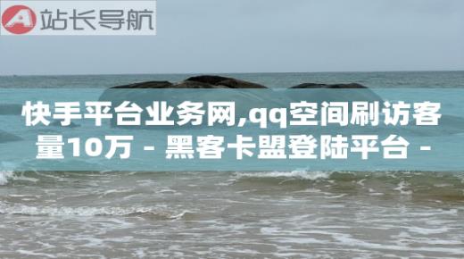 50万粉丝一天收入,全网粉丝排行榜2023,冲榜赚佣金是真的不 -自助下单链接怎么弄 