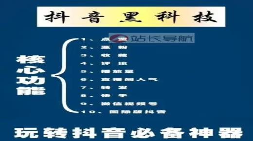 抖音黑科技神器兵马俑挂铁涨粉丝目的直播间更活跃 实现直播转化率