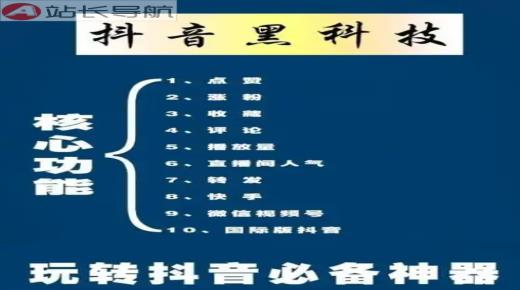 卡盟ks在线自助下单低价,抖音最上面的推荐怎么不显示,快手热门助手app -微商软件自动发货商城2024款