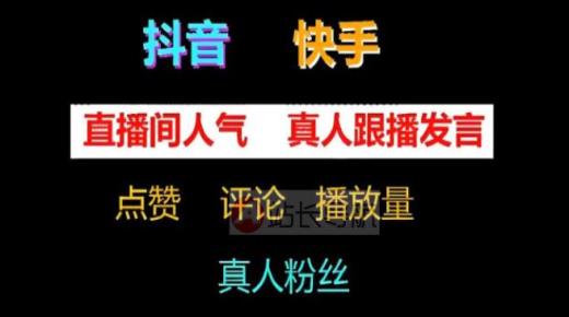 24小时在线回收抖音号,抖音等级号出售购买,抖音黑科技软件怎么下载视频 -云商城赚钱是真的吗