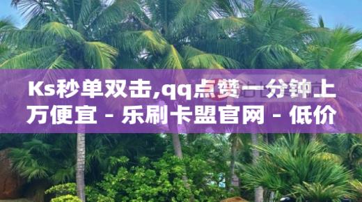 20级灯牌每天刷满需要多少钱,抖音接订单,抖音推广怎么操作 -云商城平台下载 