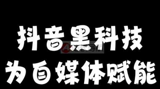 qq如何刷钻免费教学,抖音有24小时客服吗,抖音流量推广平台有哪些 -影视会员业务网