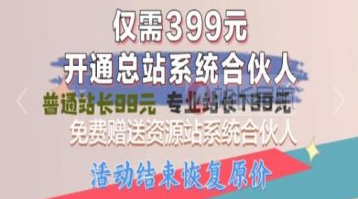 拼多多助力提现没到账怎么办,49级刷多少钱礼物,刷qq超级会员svip永久卡盟 -拼多多帮砍助力群