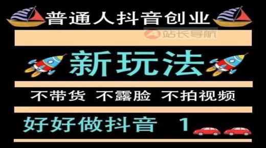 抖音怎么粉丝多起来,抖音里怎么挣钱,挣美金的国外app软件 -浏览器网页版入口