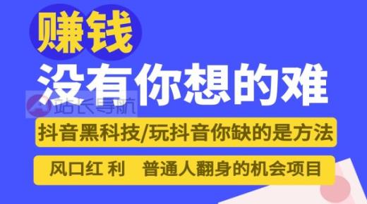 抖音直播间挂机器人怎么挂的,抖音如何涨到1000粉丝最快,搞钱的路子网站 -拼多多新用户助力有用吗