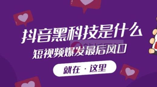 拼多多助力被骗好几十万,全民拍拍,短视频推广渠道策略 -拼多多刷真人助力