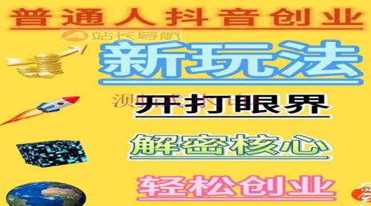 网红购物平台,抖音等级账号购买,抖店生意好做吗 -pdd现金大转盘助力网站