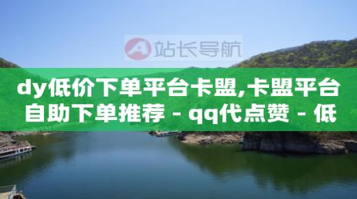 直播间里的真人秀,成为粉丝和关注的区别,抖音营销软件帝搜软件平台 -拼多多真人助力是真的吗 