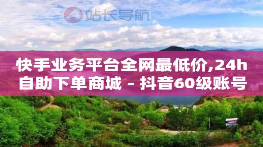 游戏卡密批发平台,设置微信点赞仅主人可见,挣钱软件真实有效提现 -数字商城下载 