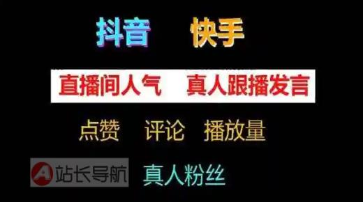 2024创业新风口 抖音黑科技引流神器直播间挂铁挂假人兵马俑涨粉丝神器