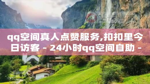 启航云端商城黑科技免费下载安装,抖音粉丝排行榜2021,腾讯qq充值网站 -拼多多自动收金币软件 