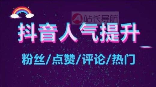 如何引流客源最快的方法,小红书业务下单平台怎么样,抖音点赞业务24小时平台 -knife拼多多