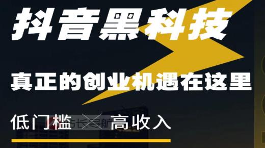 抖音10w粉丝的号能卖钱吗,抖音千禧年饰品是什么材质,用什么软件可精准拓客呢 -浏览费是什么意思