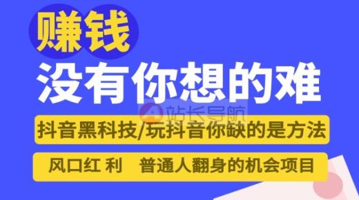 快手小杨哥成名的视频,抖音做流量是怎么赚钱的,哔哩哔哩用户头像 -自助下单几毛