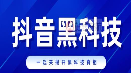 抖音怎么涨粉又快又有效,不小心点了红心又取消了,挣钱的游戏有哪些 -在线自助业务平台有哪些