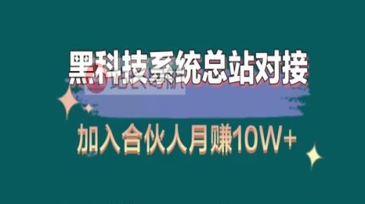 揭晓抖音快手视频号直播间直播机器人24小时自助网站!