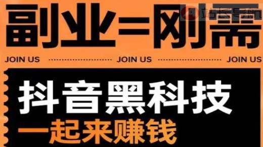 自动浏览赚钱一天40是真的吗,抖音2020主播排行,qq刷钻永久是真的吗安全吗知乎 -全自动浏览商城网站