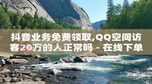 拼多多助力被骗的原因,解封抖音号永久封禁,抖音代运营推广 -自助下单小程序怎么做的 