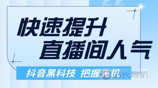 抖音怎么通过浏览量赚钱,抖音下单手续费,看抖音视频怎么赚钱 -直播间人气下单网站有哪些平台