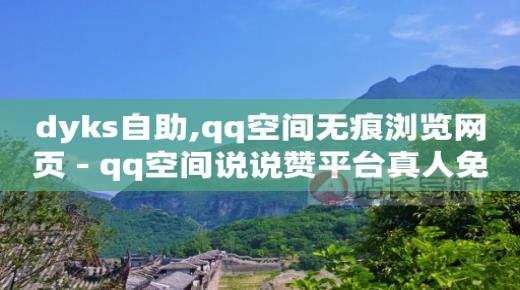 抖音等级1到60级价格表图片,获赞能赚钱吗,王者辅助卡盟平台688 -想弄个微信自助下单 